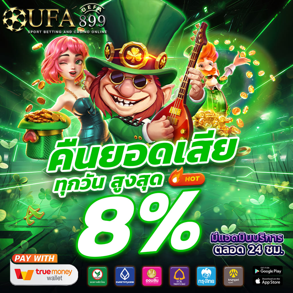 สถิติหวยย้อนหลัง5ปี สมัครเว็บหวย โอนเงินไว ปลอดภัยที่สุด